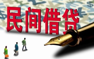 深圳10哪里有民间借贷-深圳10身份证小额贷款-深圳10短借个人