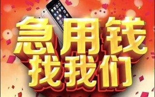 深圳10快速借钱-深圳10个人正规借贷-深圳10个人短借