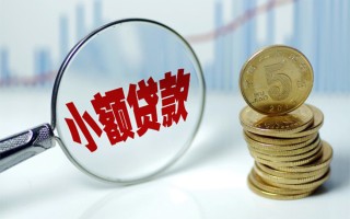 深圳10贷款私人贷款-深圳10无抵押私借空放-深圳10私人24小时借钱