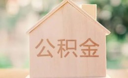 深圳10私借空放先息后本-深圳10小额空放-深圳10空借放款 深圳10私借空放先息后本-深圳10小额空放-深圳10空借放款