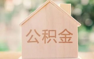 深圳10私借空放先息后本-深圳10小额空放-深圳10空借放款