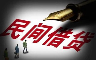 深圳10民间借贷无视黑白-深圳10贷款包过当天放款-深圳10个人上门借贷