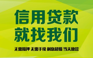 深圳10私借空放先息后本-深圳10贷款空放-深圳10无抵押身份证贷款