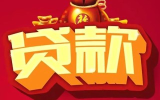 深圳10借钱急用-深圳10短借当天借钱-深圳10身份证正规贷款