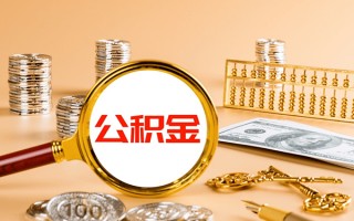 深圳10私人身份证借私借-深圳10空放贷款当天下款-深圳10贷款无抵押