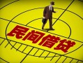 深圳10快速小额贷款-深圳10短期空放小额贷款-深圳10空放私人借钱