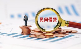 深圳10信用贷款哪家好-深圳10哪里有民间借贷-深圳10空放 深圳10信用贷款哪家好-深圳10哪里有民间借贷-深圳10空放