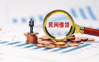 深圳10信用贷款哪家好-深圳10哪里有民间借贷-深圳10空放