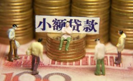 深圳10民间私借-深圳10个人借贷好吗-深圳10个人信用贷款 深圳10民间私借-深圳10个人借贷好吗-深圳10个人信用贷款