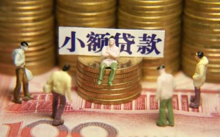 深圳10民间私借-深圳10个人借贷好吗-深圳10个人信用贷款