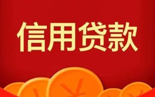 深圳10空借空放-深圳10私借空放当场拿钱-深圳10个人工程贷款