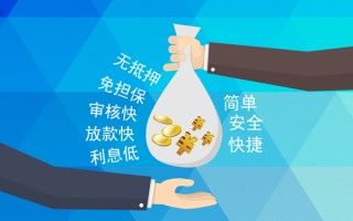 深圳10小额信用贷款-深圳10快速小额贷款-深圳10民间小额借贷