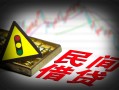 深圳10私人上门借贷-深圳10私借空放短借-深圳10生意贷