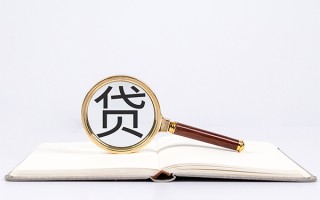 深圳10小额短借-深圳10民间借贷无抵押-深圳10抵押贷款