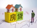 深圳10无抵押贷款-深圳10正规个人借贷-深圳10小额信用贷款
