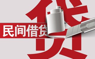 深圳10抵押短借-深圳10民间个人借贷-深圳10贷款公司电话号码