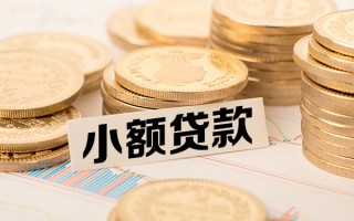 深圳10短拆短借-深圳10无抵押私借空放-深圳10无抵押私借空放