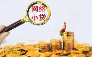 深圳10哪里可以信用贷款-深圳10民间借贷私人放款-深圳10小额信用贷款