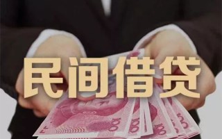 深圳10民间大额借贷-深圳10小额信用贷款-深圳10短借当天借钱