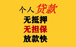 深圳10民间借贷私人放款-深圳10私人身份证借私借-深圳10短借短拆