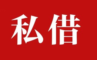 深圳10小额无抵押贷款-深圳10小额贷款空放-深圳10贷款只要身份证