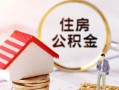 深圳10信用贷款网-深圳10小额信用贷款-深圳10贷款银行