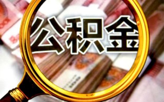 深圳10身份证小额贷款-深圳10民间借贷无视黑白-深圳10空放贷款
