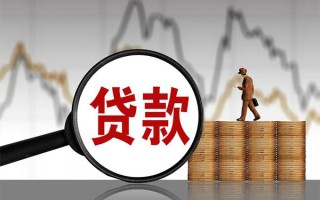 深圳10贷款只要身份证-深圳10私人放贷-深圳10小额贷款公司