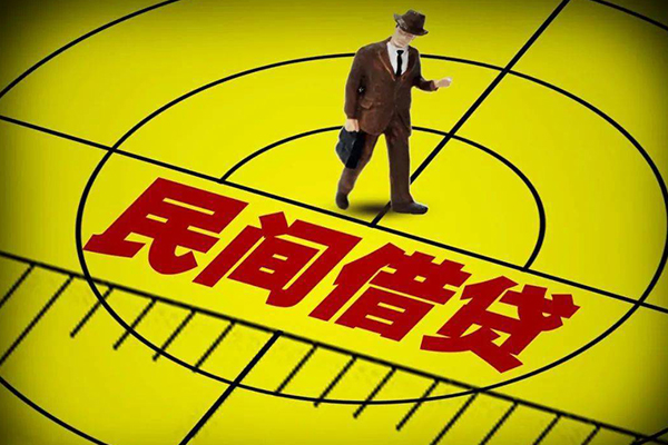 深圳10快速小额贷款-深圳10短期空放小额贷款-深圳10空放私人借钱-第1张图片-成都私人借钱服务中心 深圳10快速小额贷款-深圳10短期空放小额贷款-深圳10空放私人借钱-第1张图片-成都私人借钱服务中心