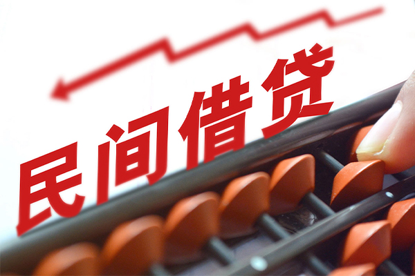 深圳10借钱当天放款-深圳10个人正规借贷-深圳10大额短借-第1张图片-成都私人借钱服务中心