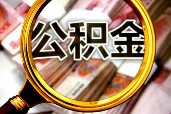 深圳10身份证小额贷款-深圳10民间借贷无视黑白-深圳10空放贷款-第1张图片-成都私人借钱服务中心 深圳10身份证小额贷款-深圳10民间借贷无视黑白-深圳10空放贷款-第1张图片-成都私人借钱服务中心