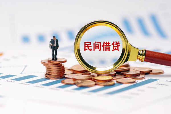 深圳10信用贷款哪家好-深圳10哪里有民间借贷-深圳10空放-第1张图片-成都私人借钱服务中心 深圳10信用贷款哪家好-深圳10哪里有民间借贷-深圳10空放-第1张图片-成都私人借钱服务中心