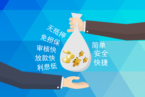 深圳10小额信用贷款-深圳10快速小额贷款-深圳10民间小额借贷-第1张图片-成都私人借钱服务中心 深圳10小额信用贷款-深圳10快速小额贷款-深圳10民间小额借贷-第1张图片-成都私人借钱服务中心