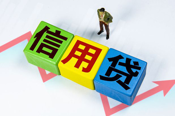 深圳10个人上门借贷-深圳10信用贷款哪家好-深圳10水钱空放-第1张图片-成都私人借钱服务中心 深圳10个人上门借贷-深圳10信用贷款哪家好-深圳10水钱空放-第1张图片-成都私人借钱服务中心