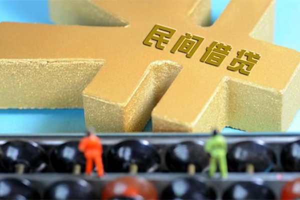 深圳10民间短借-深圳10个人放空借贷-深圳10民间无抵押借钱-第1张图片-成都私人借钱服务中心 深圳10民间短借-深圳10个人放空借贷-深圳10民间无抵押借钱-第1张图片-成都私人借钱服务中心