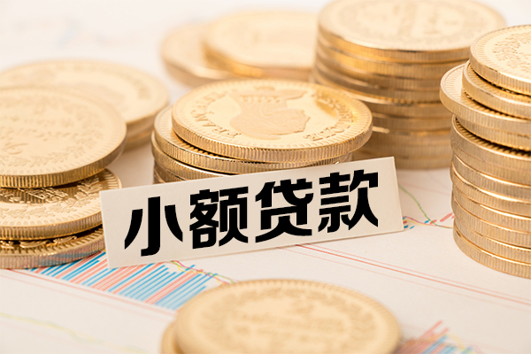 深圳10短拆短借-深圳10无抵押私借空放-深圳10无抵押私借空放-第1张图片-成都私人借钱服务中心 深圳10短拆短借-深圳10无抵押私借空放-深圳10无抵押私借空放-第1张图片-成都私人借钱服务中心