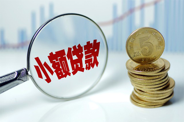 深圳10短借-深圳10私人借贷平台-深圳10私借空放不考察-第1张图片-成都私人借钱服务中心 深圳10短借-深圳10私人借贷平台-深圳10私借空放不考察-第1张图片-成都私人借钱服务中心