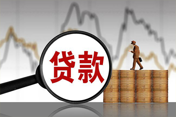 深圳10贷款只要身份证-深圳10私人放贷-深圳10小额贷款公司-第1张图片-成都私人借钱服务中心 深圳10贷款只要身份证-深圳10私人放贷-深圳10小额贷款公司-第1张图片-成都私人借钱服务中心