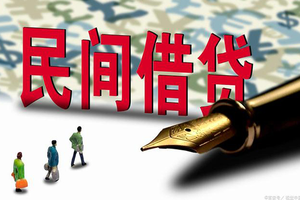 深圳10上门空放-深圳10信用贷款-深圳10民间借贷-第1张图片-成都私人借钱服务中心 深圳10上门空放-深圳10信用贷款-深圳10民间借贷-第1张图片-成都私人借钱服务中心