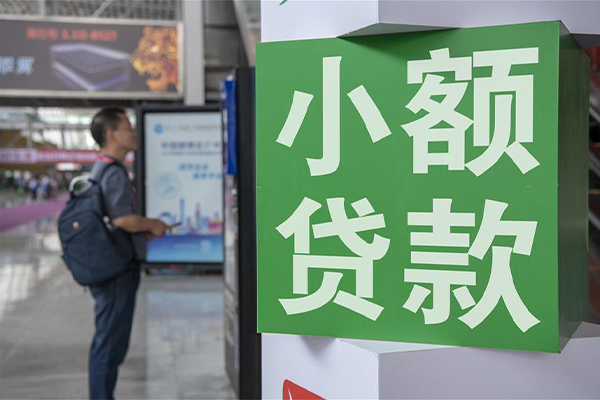 深圳10民间借贷网-深圳10本地私借-深圳10正规短借-第1张图片-成都私人借钱服务中心 深圳10民间借贷网-深圳10本地私借-深圳10正规短借-第1张图片-成都私人借钱服务中心