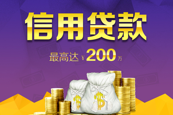 深圳10小额贷款电话-深圳10哪里可以民间借贷-深圳10个人借贷-第1张图片-成都私人借钱服务中心 深圳10小额贷款电话-深圳10哪里可以民间借贷-深圳10个人借贷-第1张图片-成都私人借钱服务中心